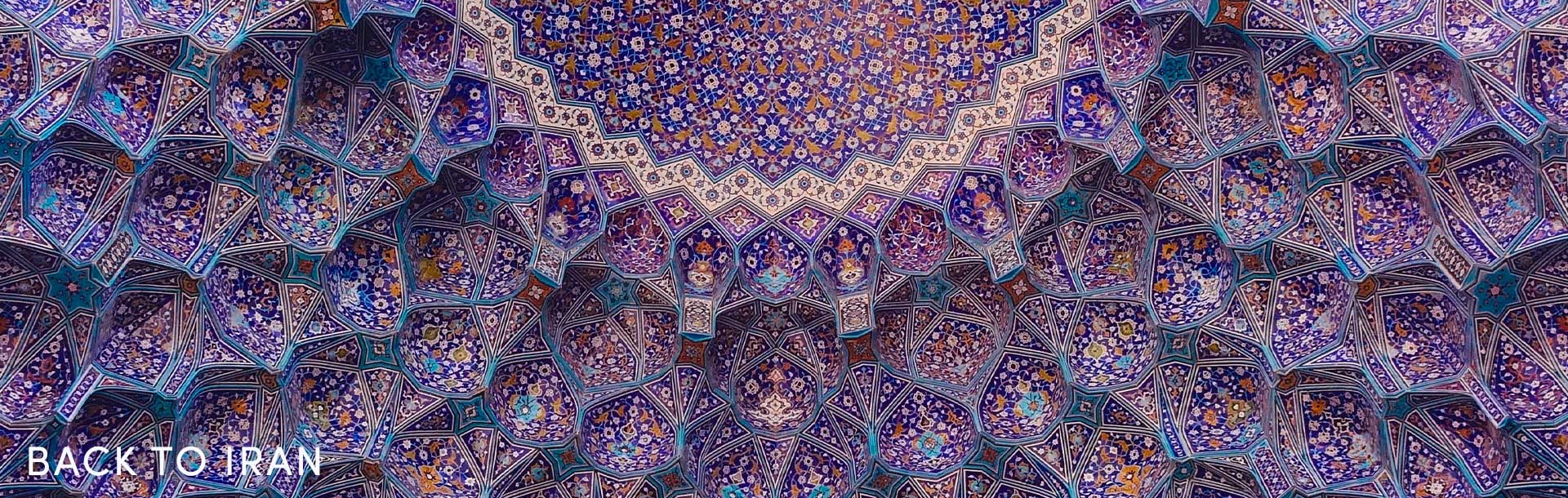 Bunte Kuppel mit geometrischen Mustern in einem Bauwerk.